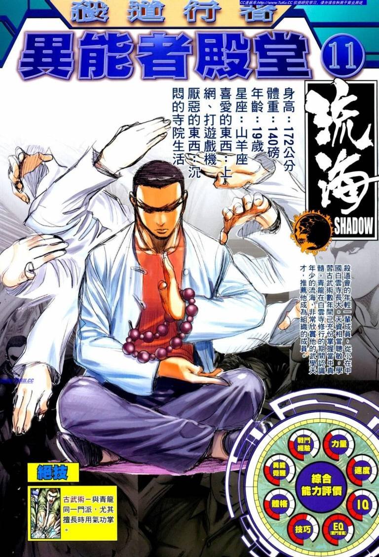 第41话