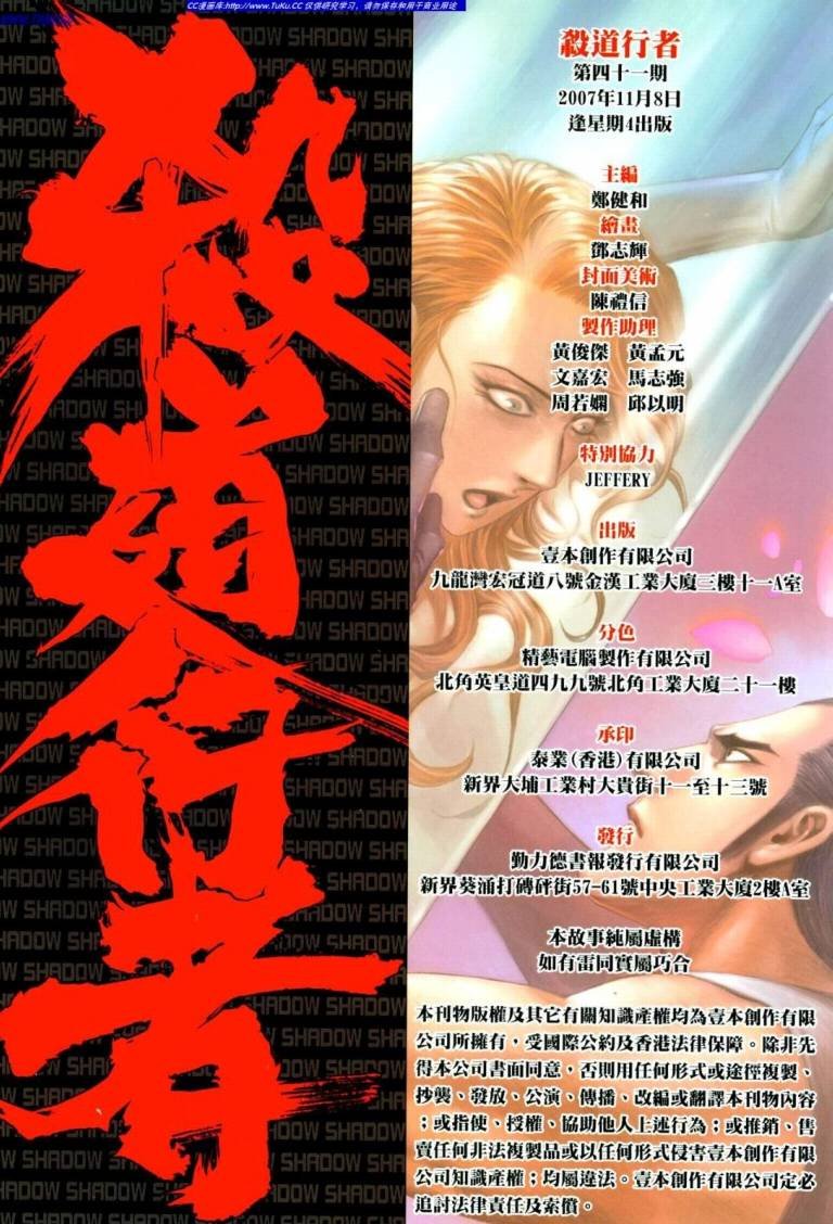 第41话