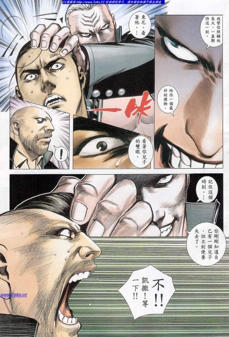 第42话