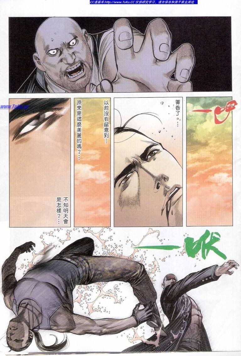 第42话