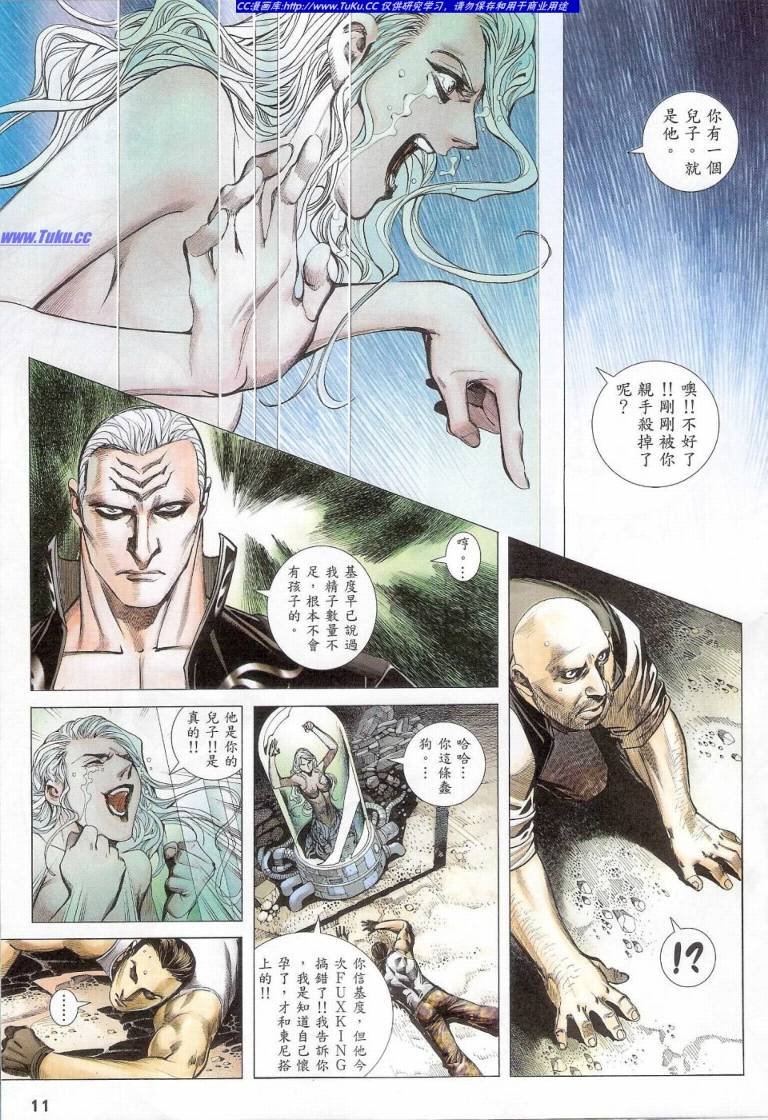 第42话