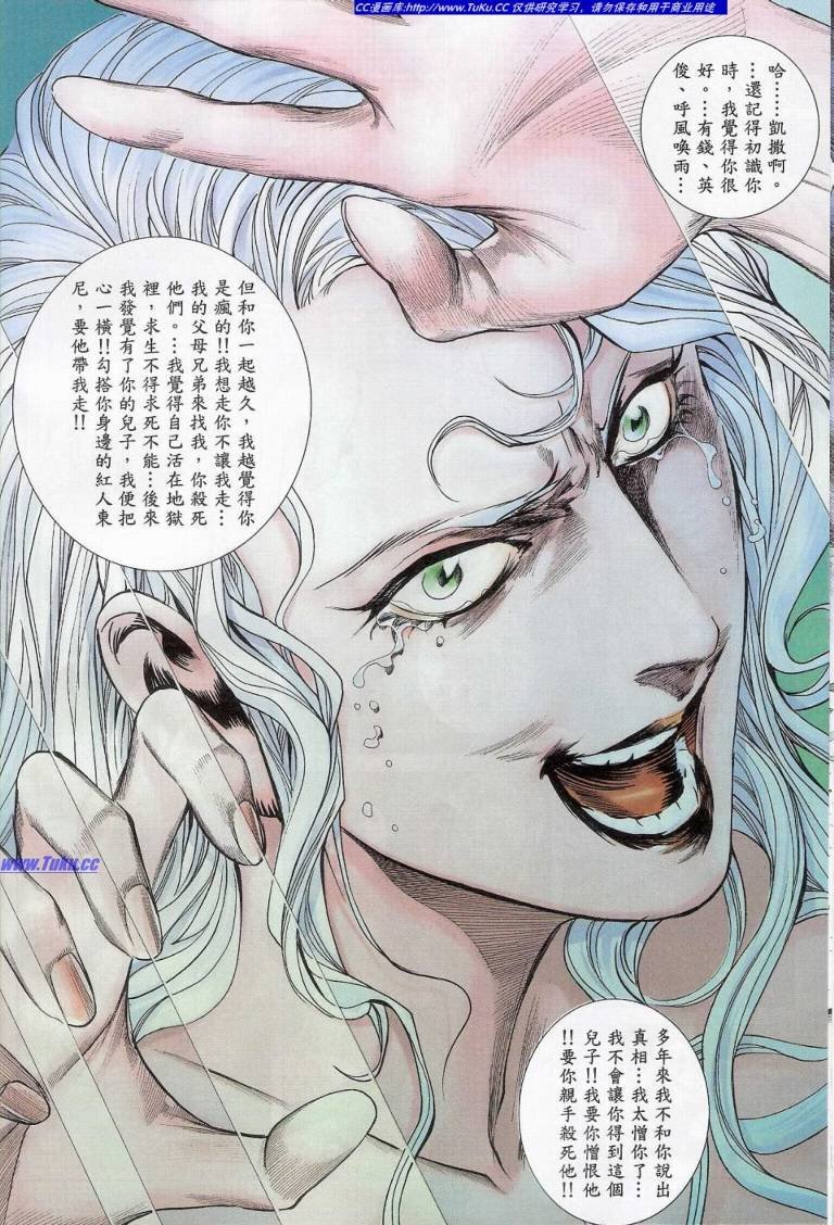 第42话