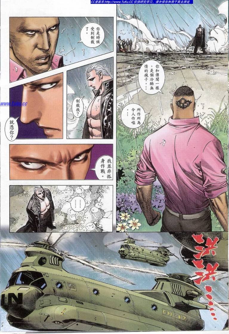 第42话