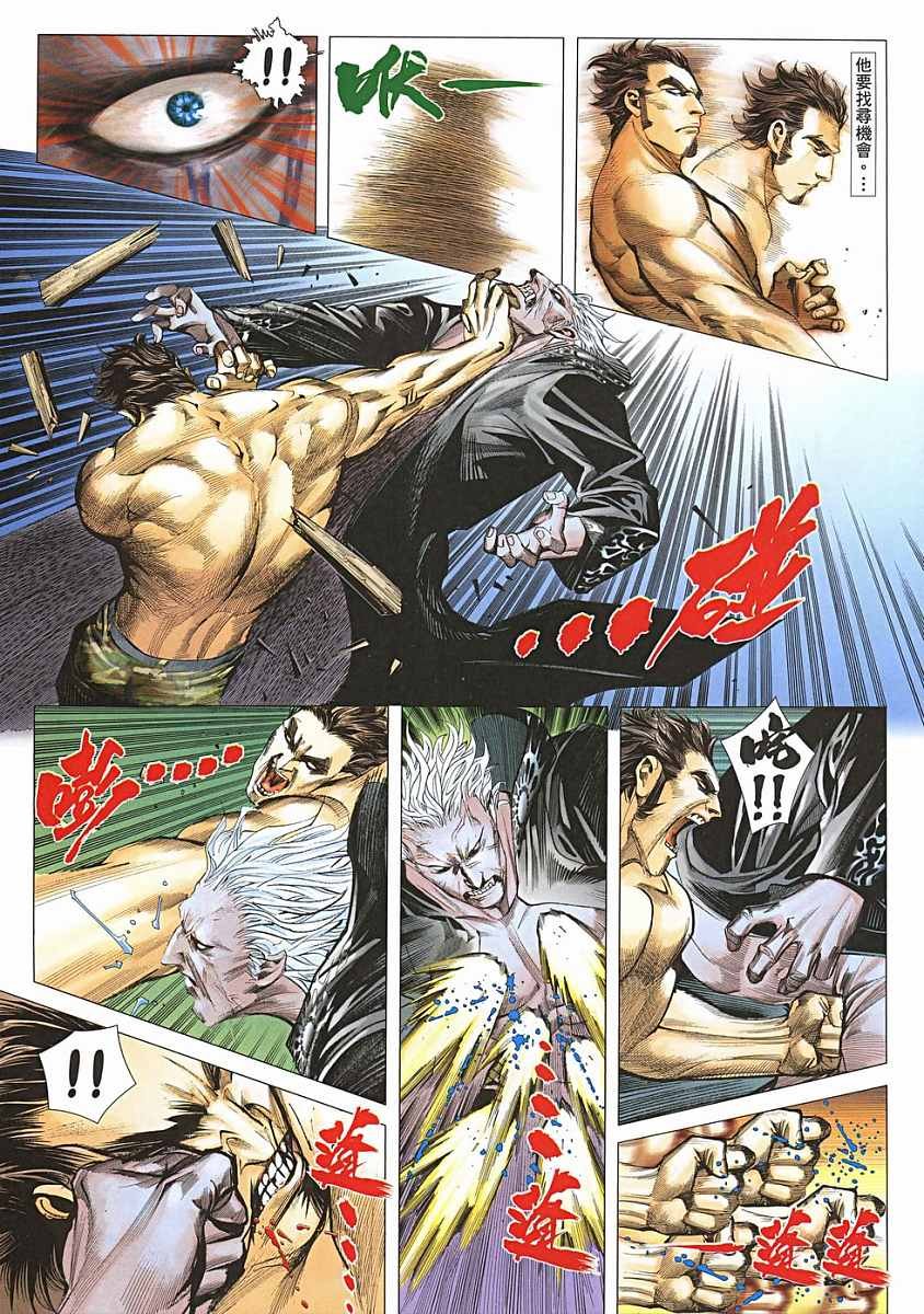 第43话