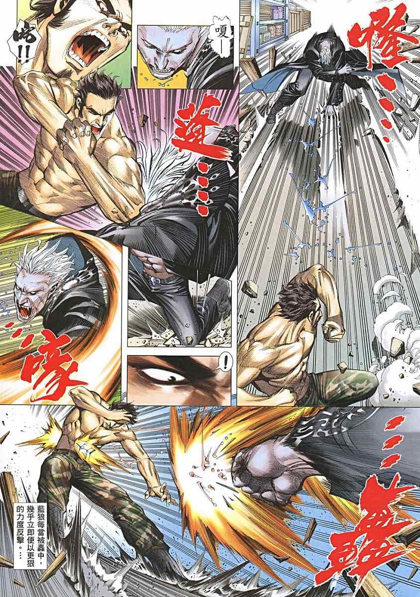 第43话