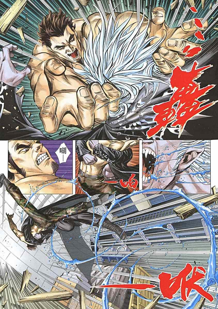 第43话
