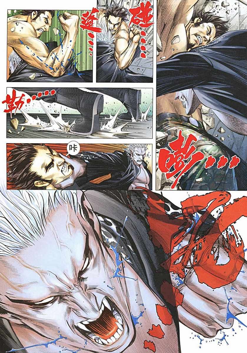 第43话