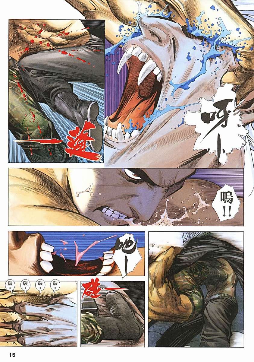 第43话