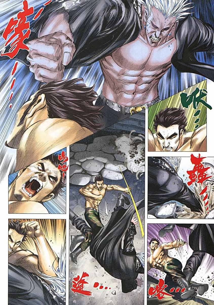 第43话