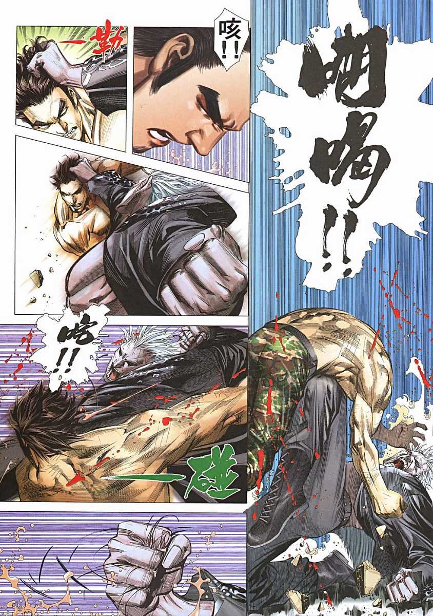 第43话