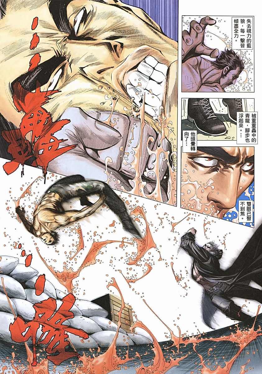 第43话