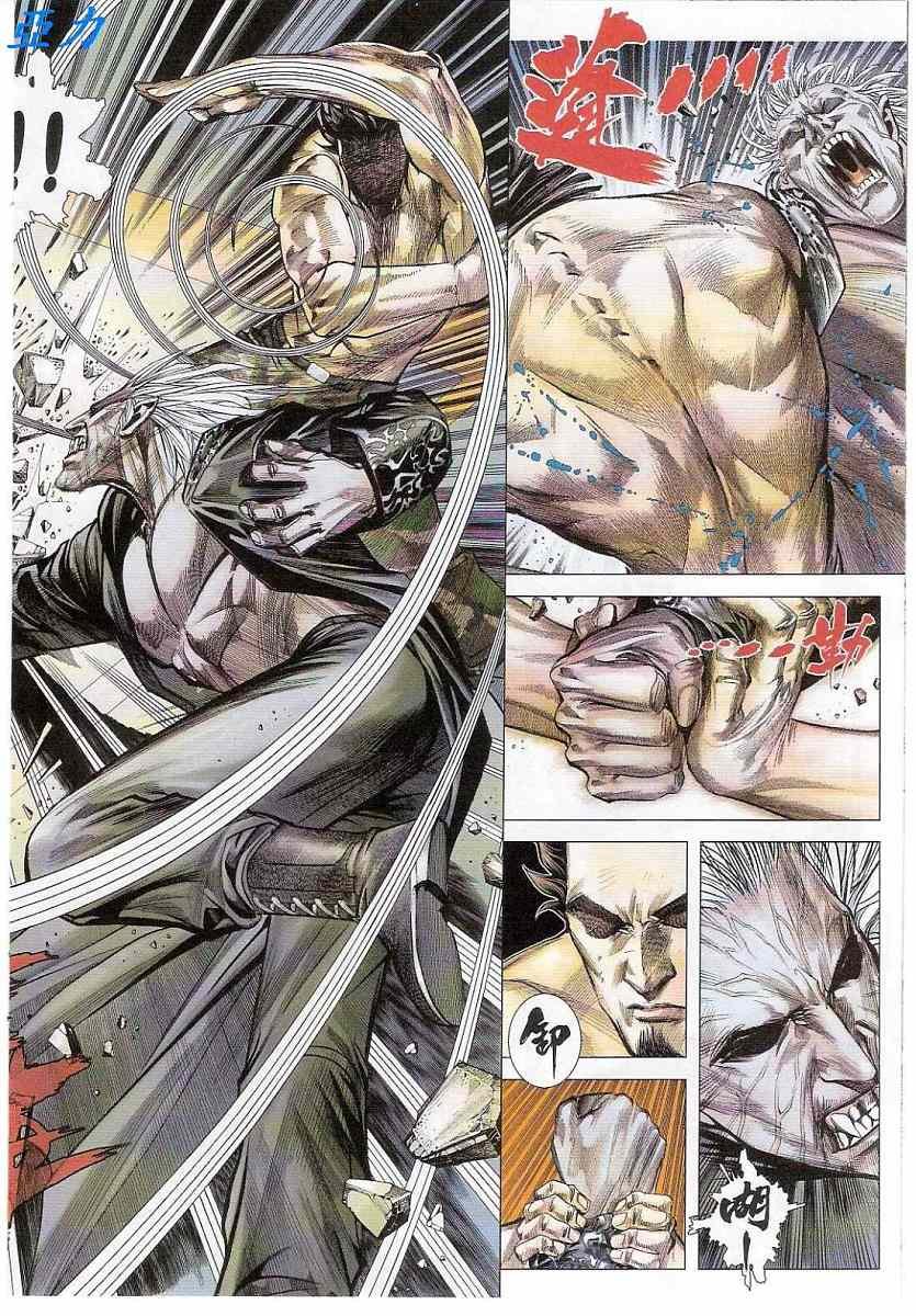 第44话