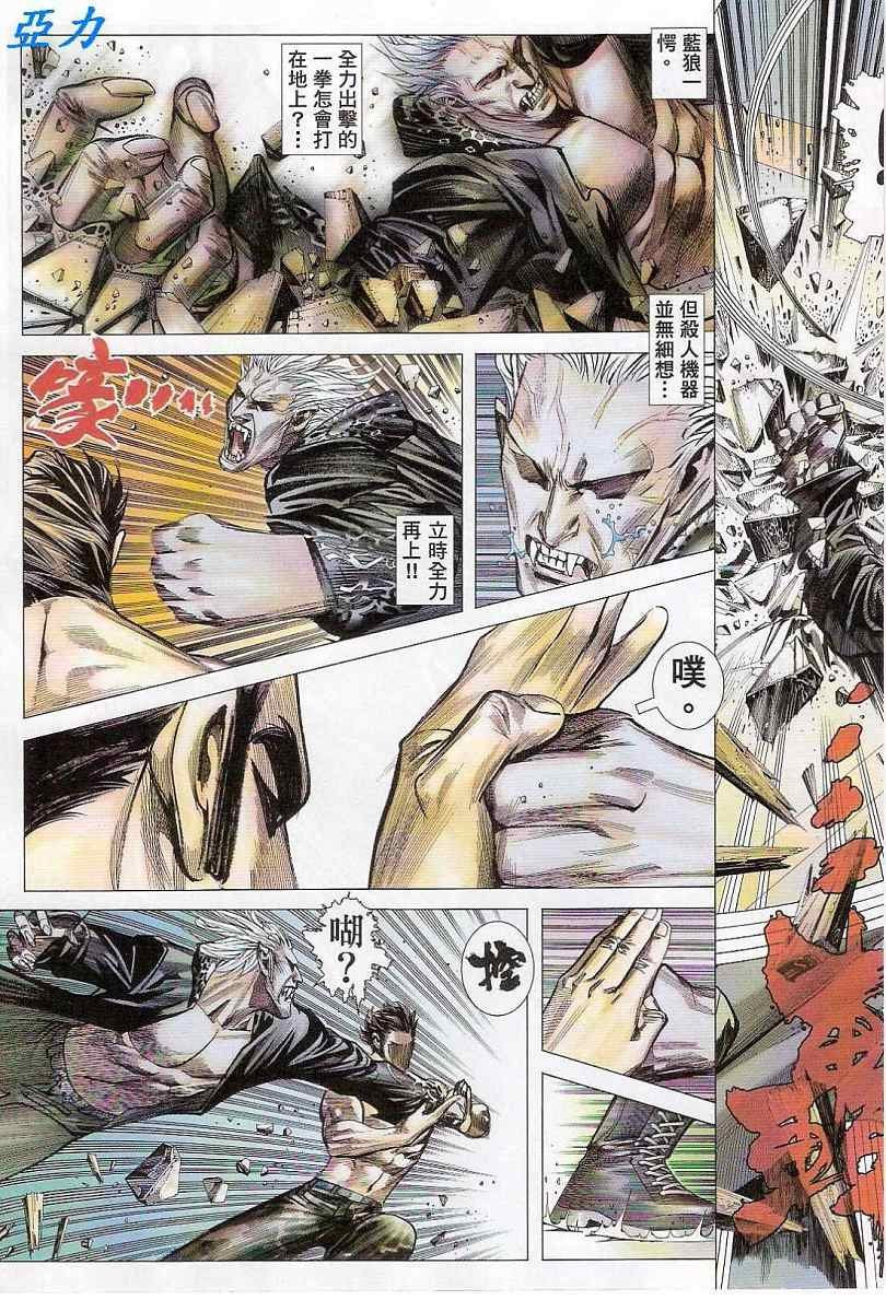 第44话