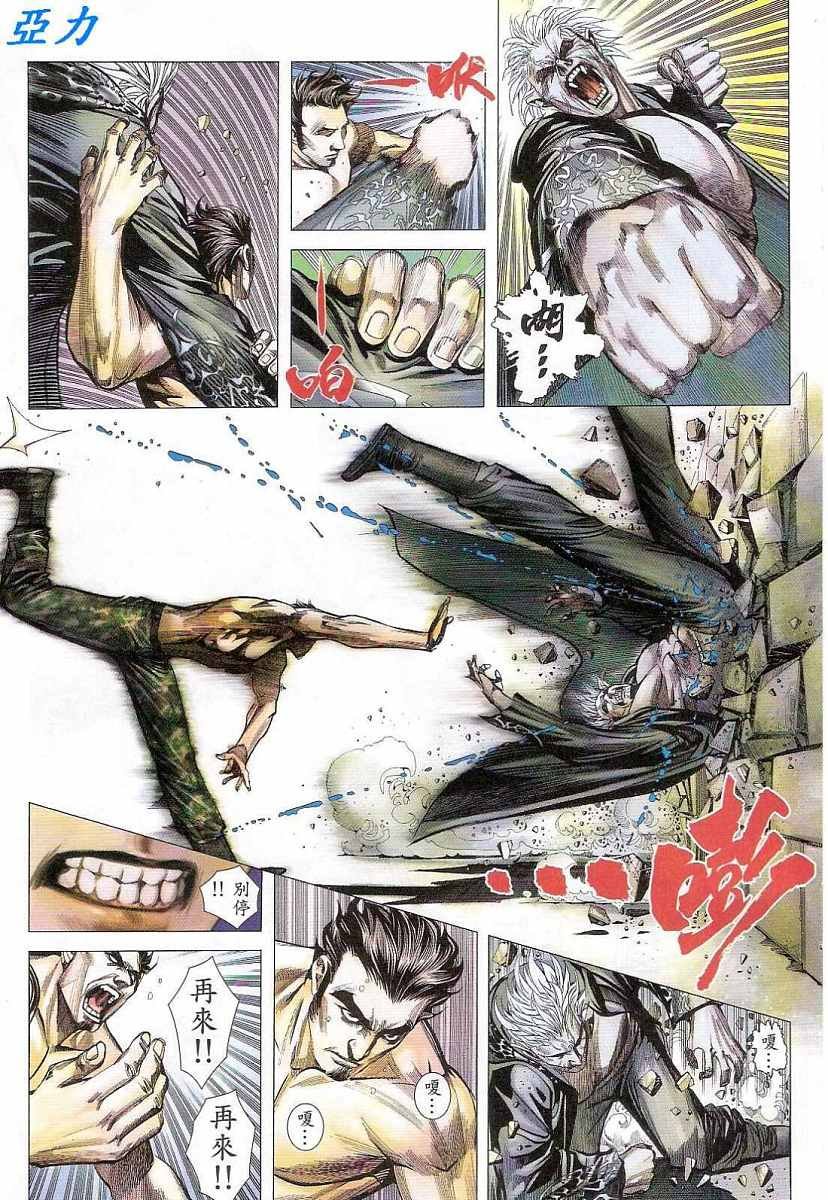 第44话