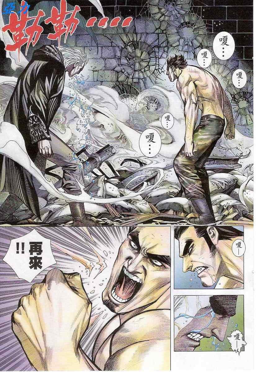 第44话