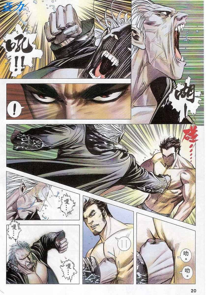 第44话