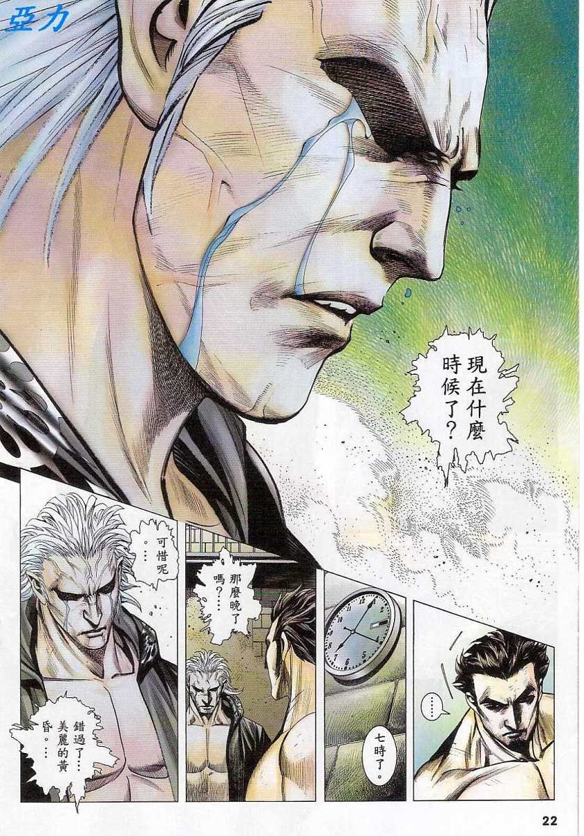 第44话