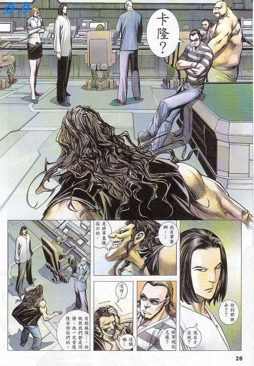 第44话