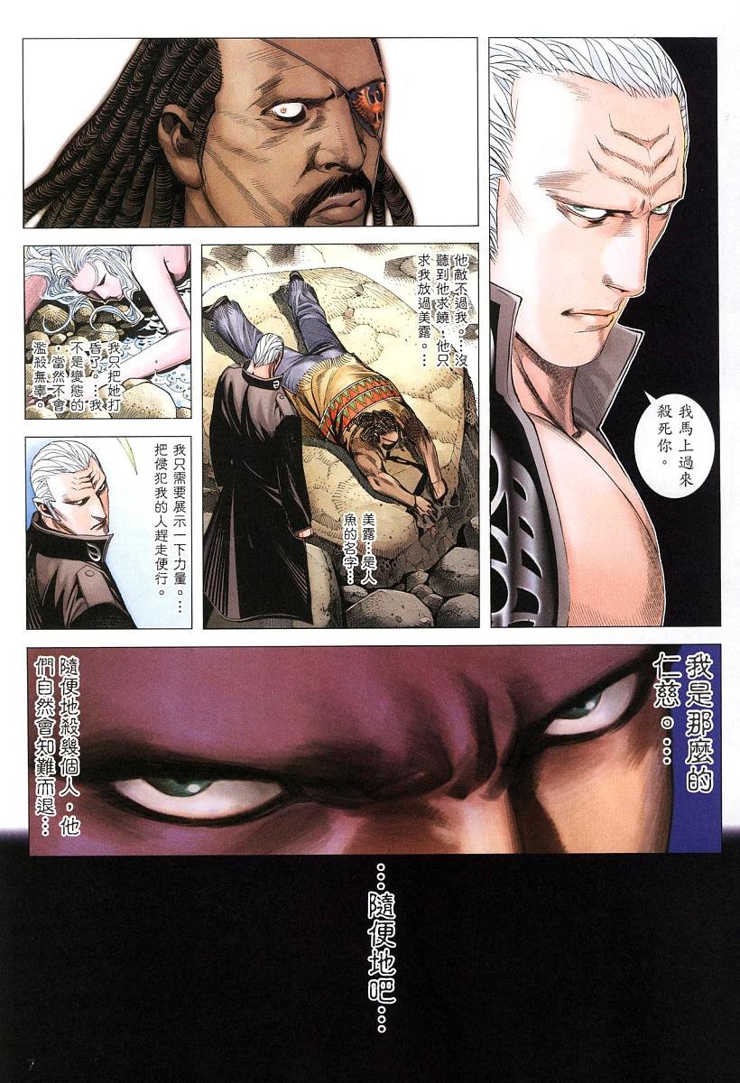 第45话