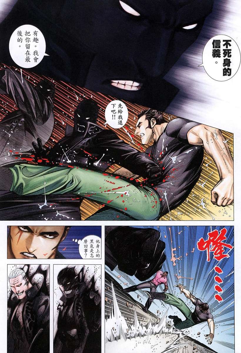 第45话