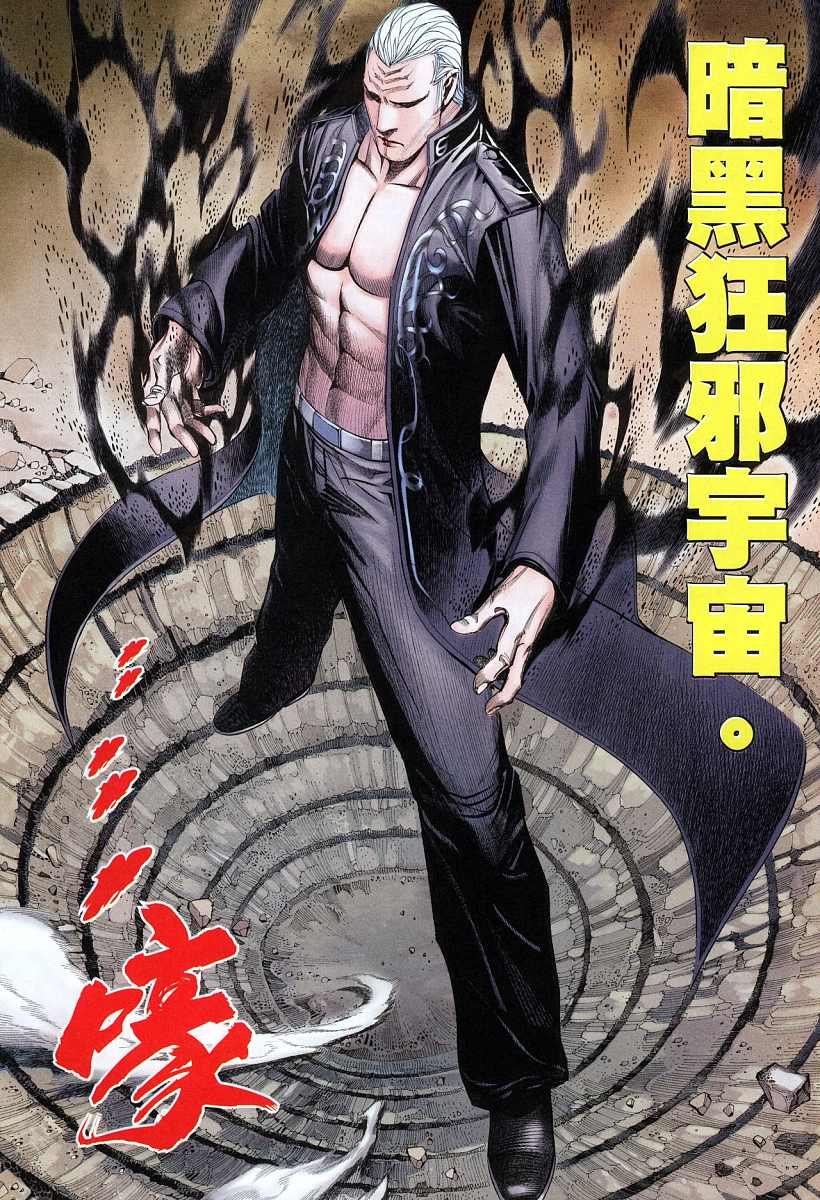 第45话