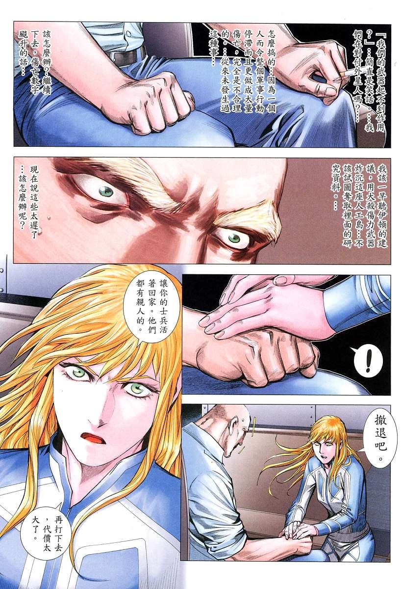 第45话