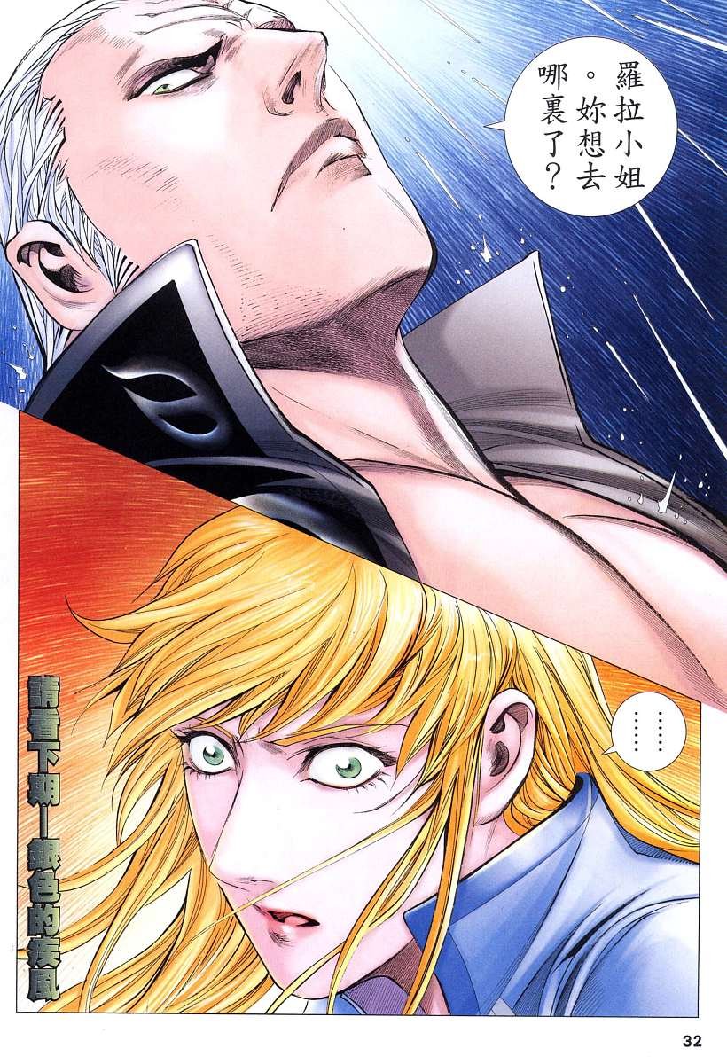 第45话