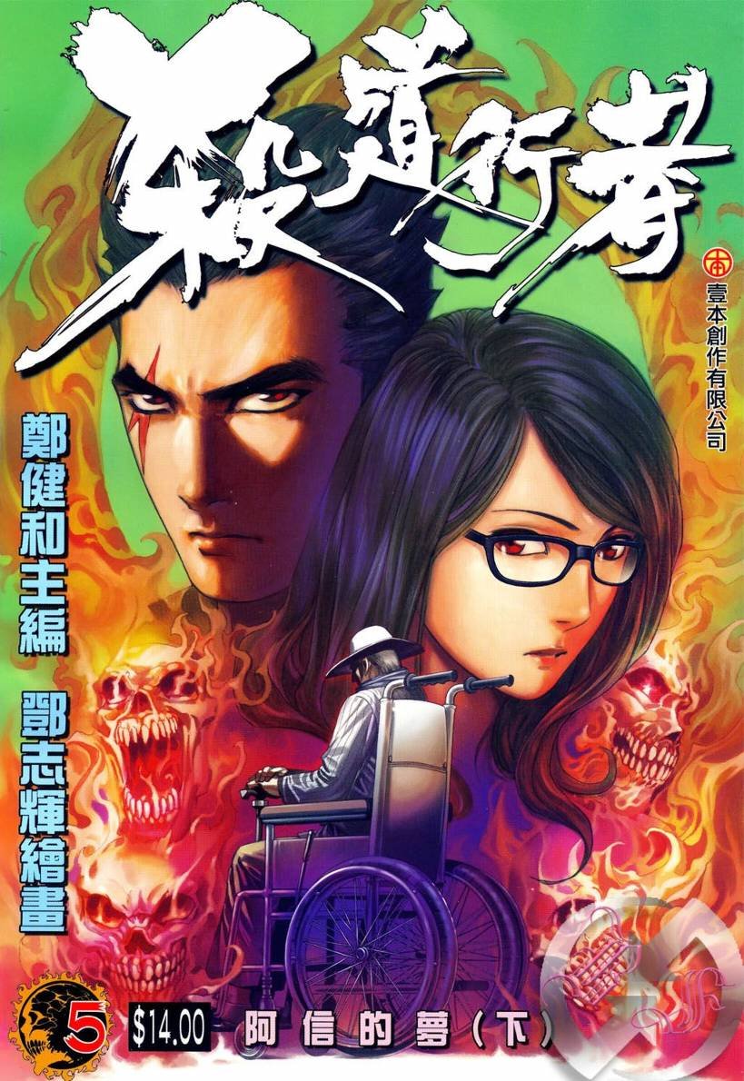 第05话