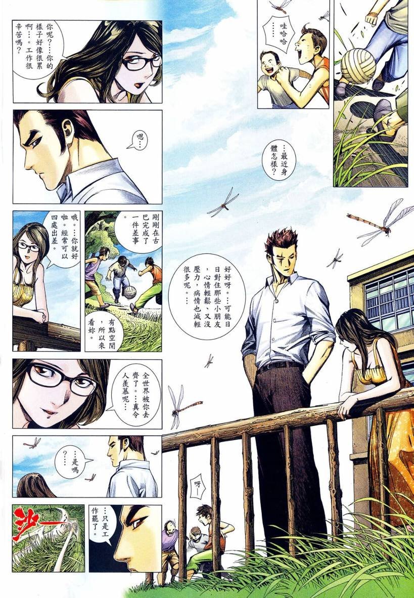 第05话