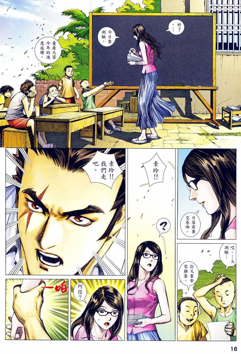 第05话