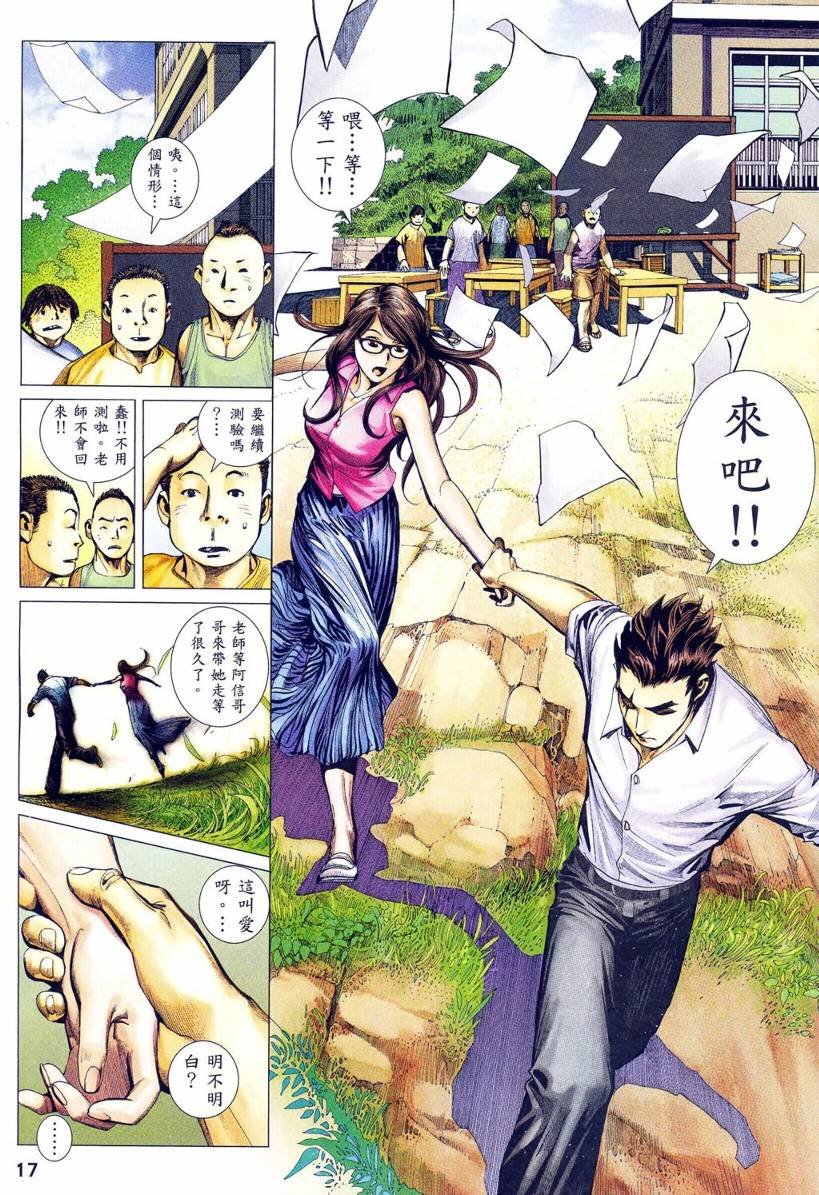 第05话