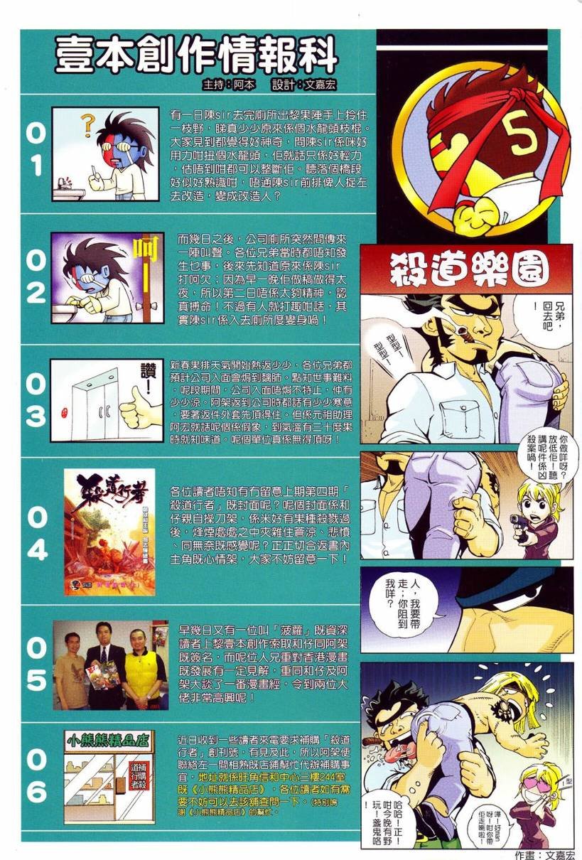 第05话
