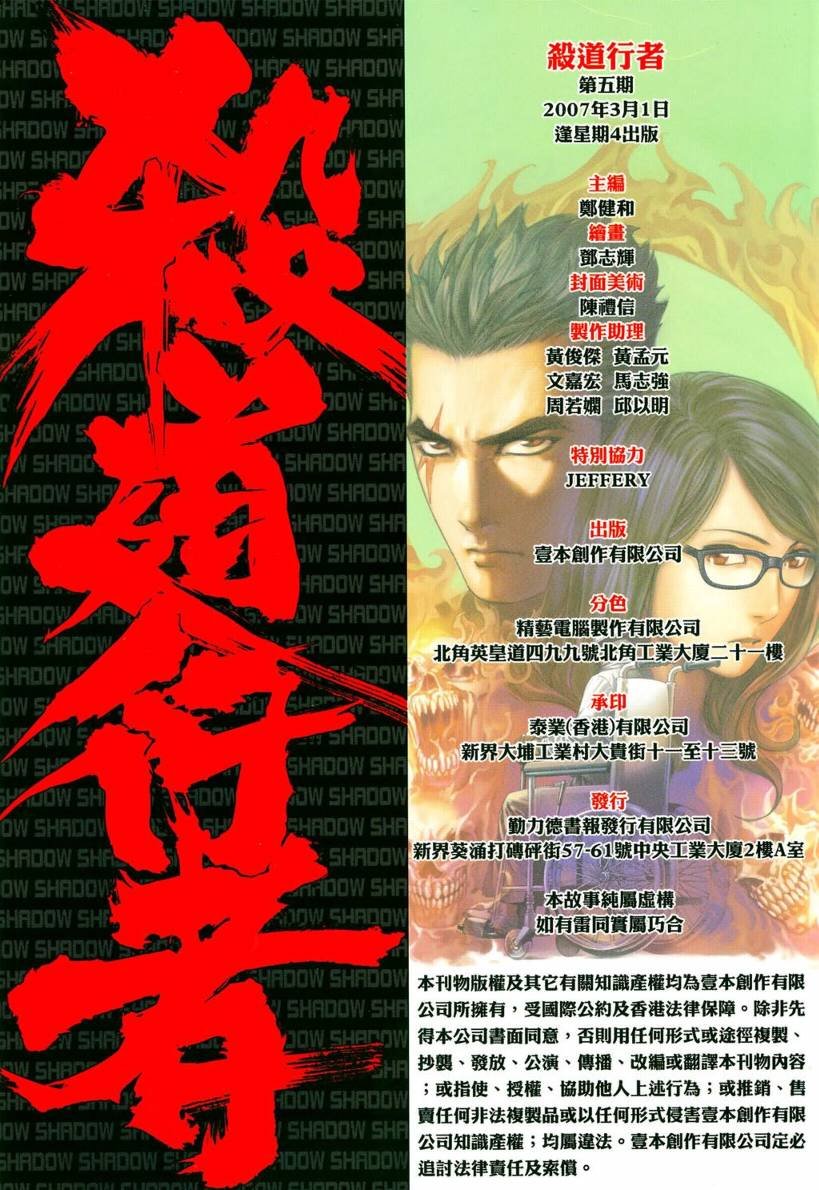 第05话