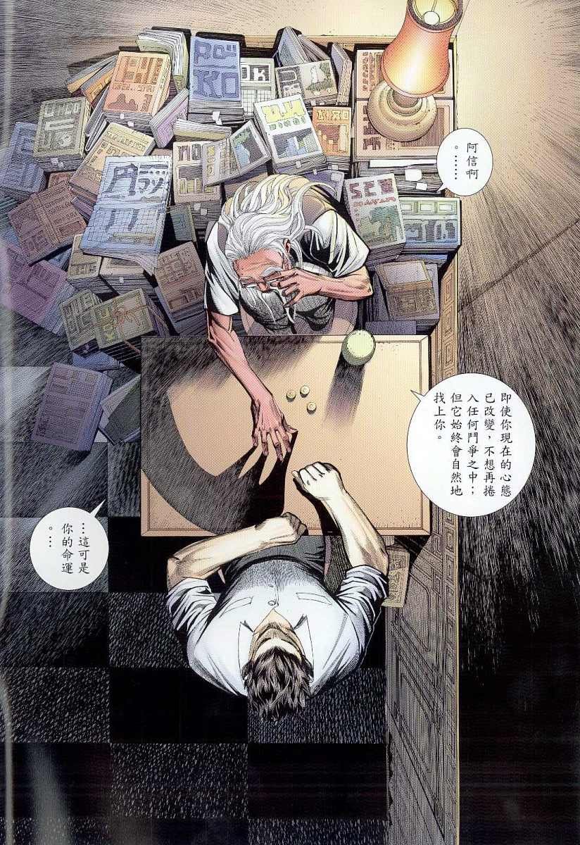 第46话