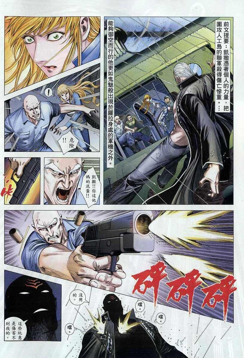 第46话