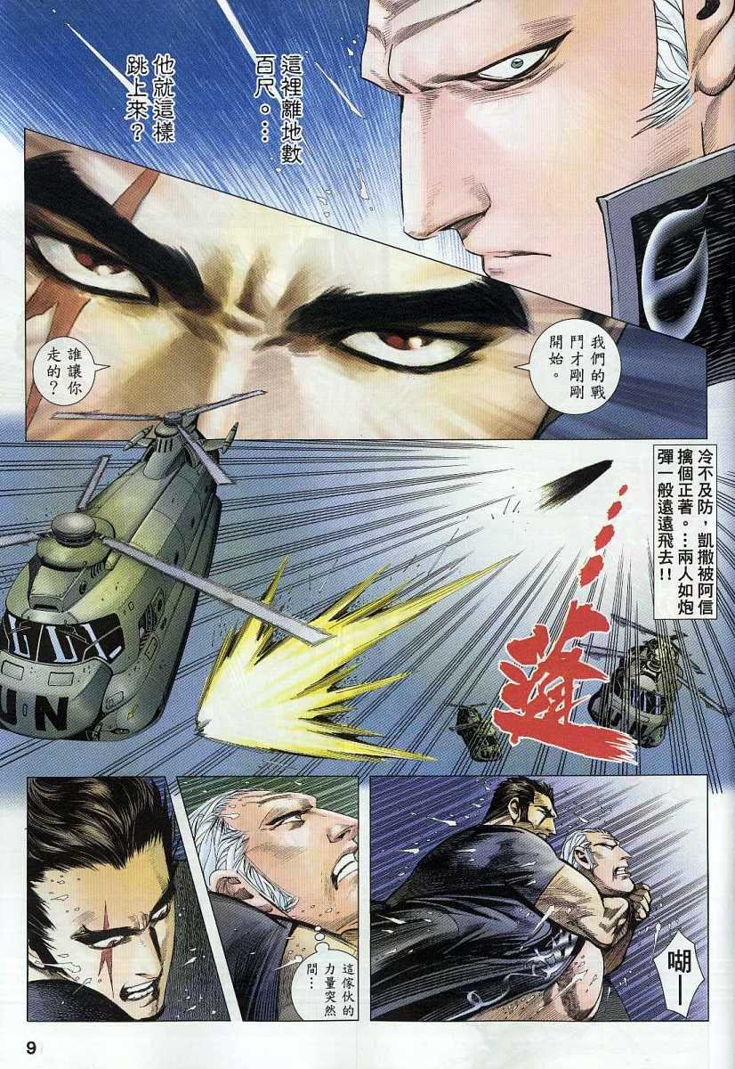 第46话