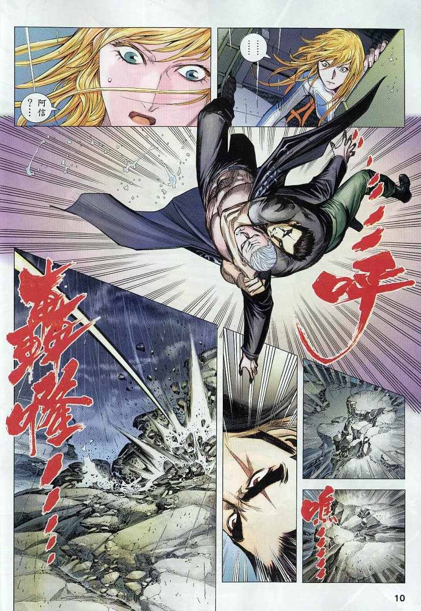 第46话