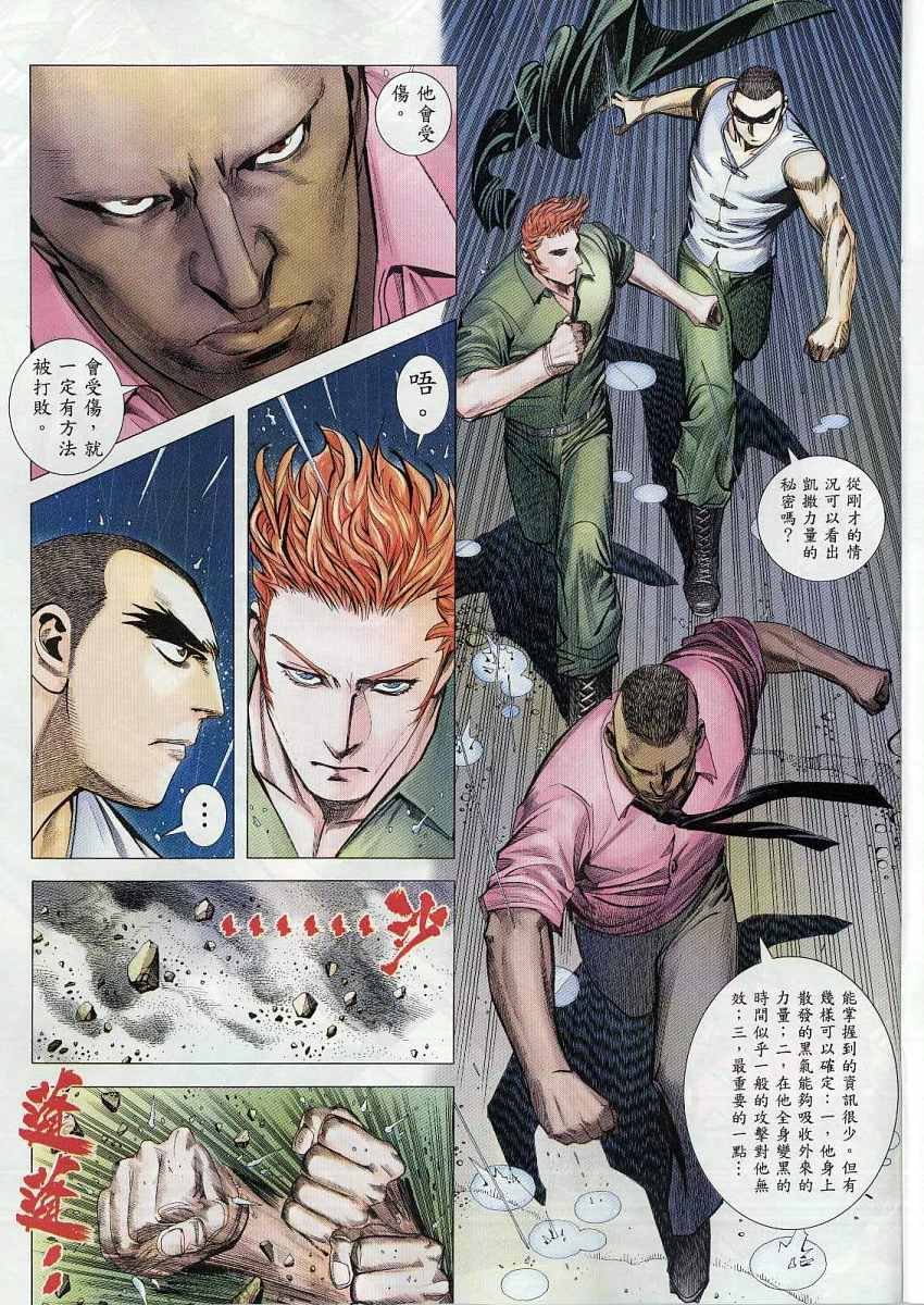 第46话