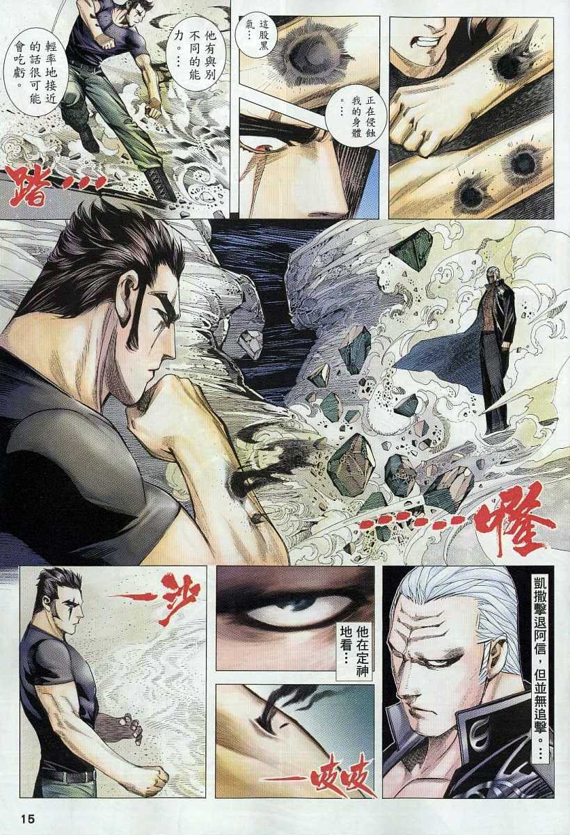 第46话