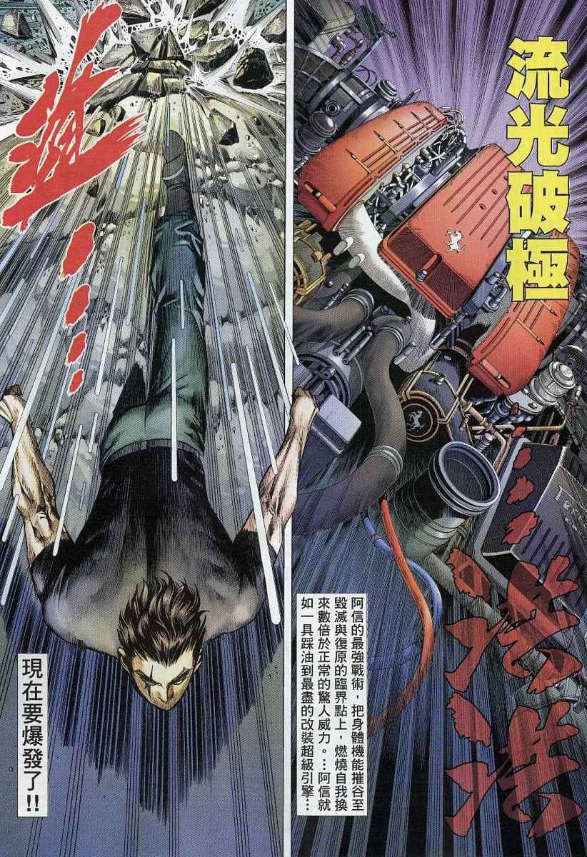 第46话