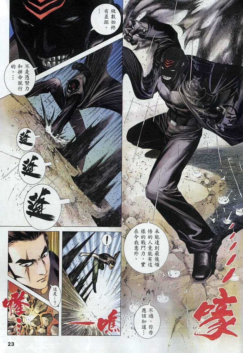 第46话