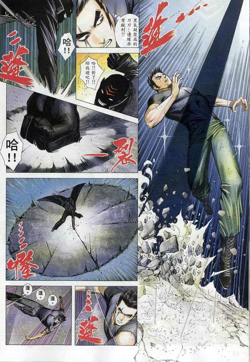第46话