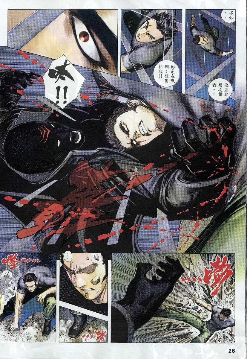 第46话