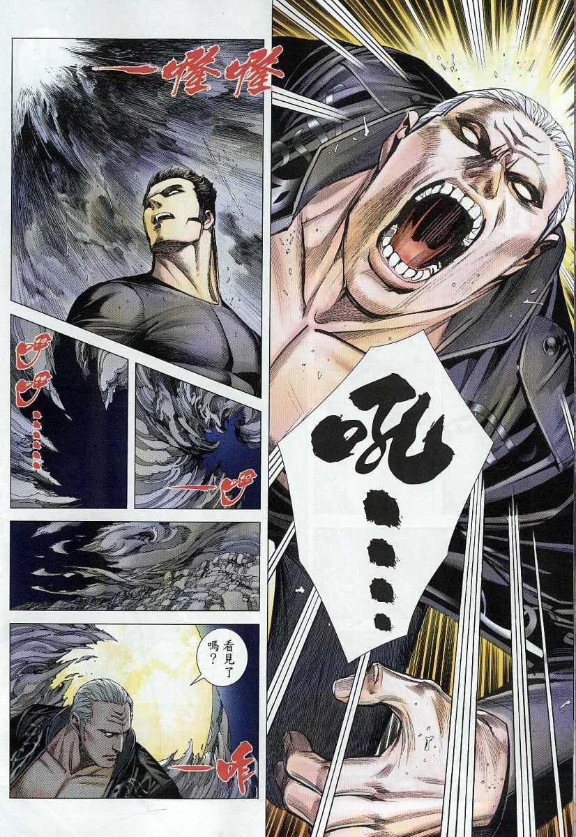 第46话