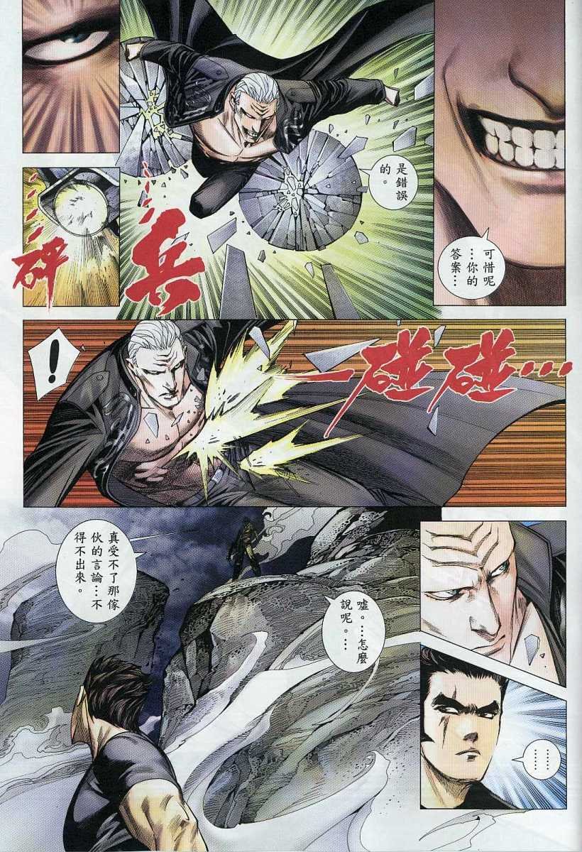 第46话