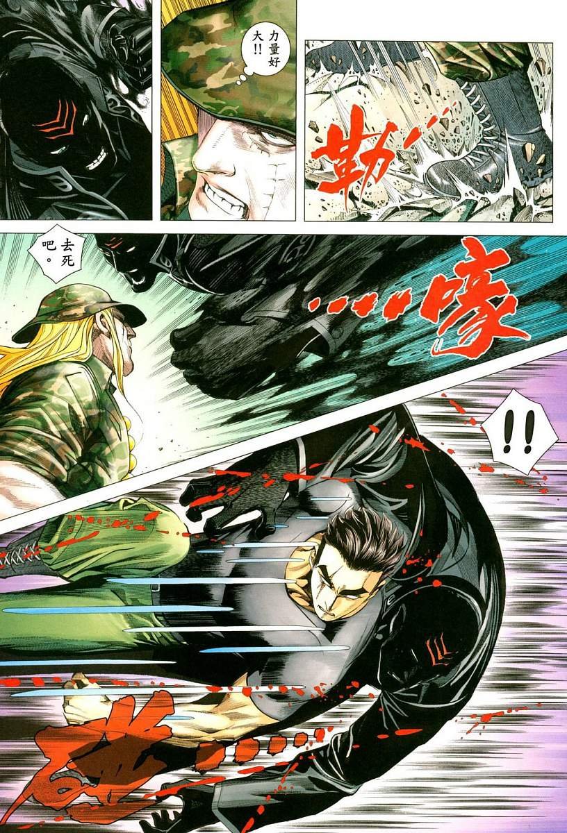 第47话