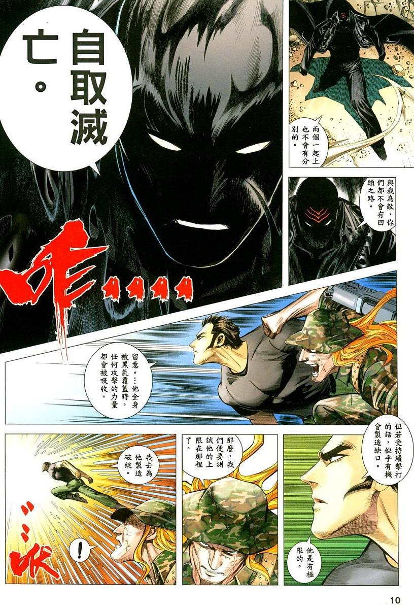 第47话