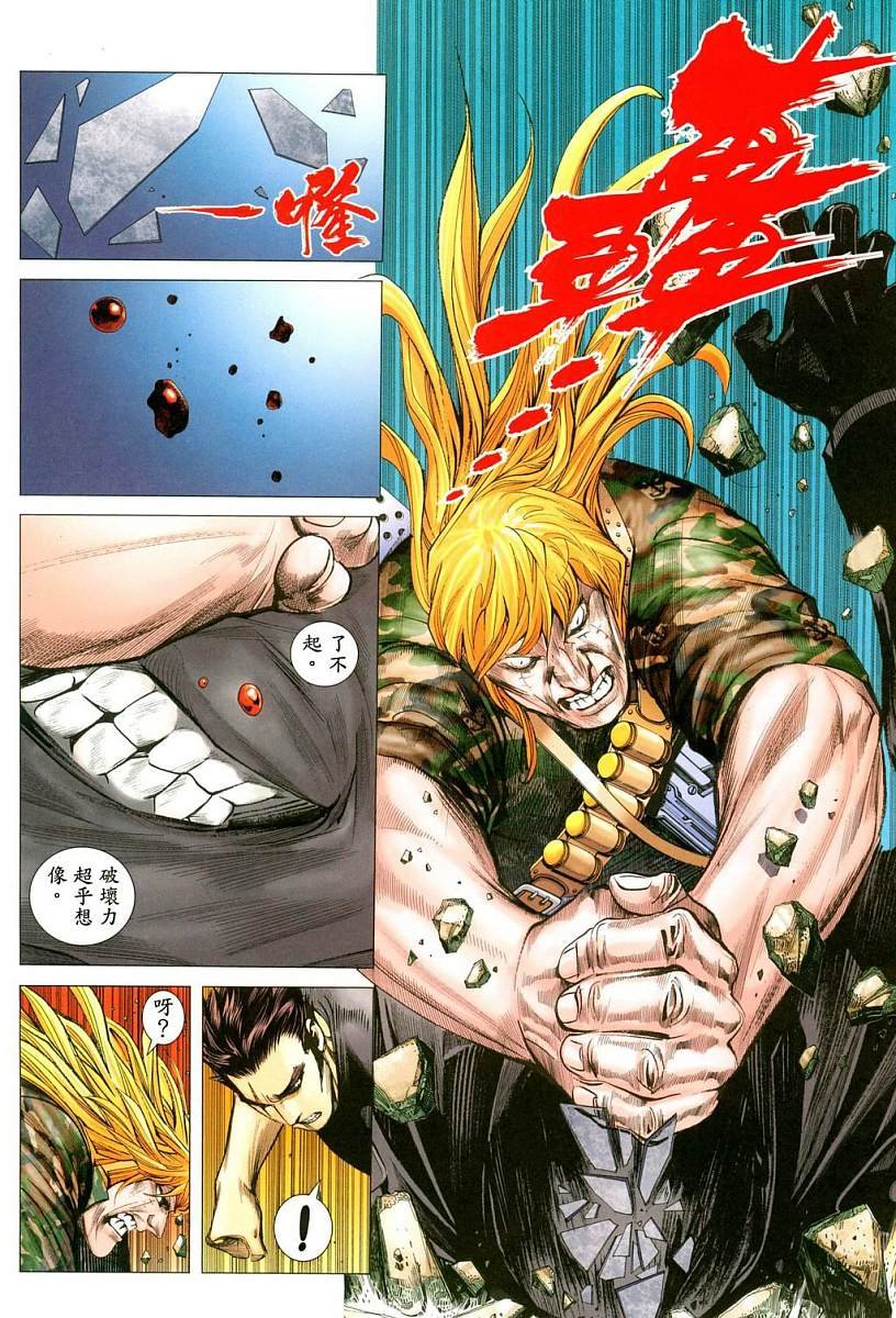 第47话
