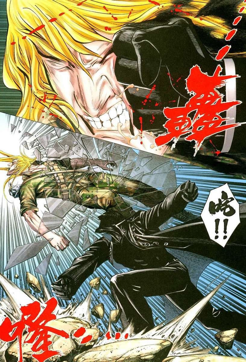 第47话