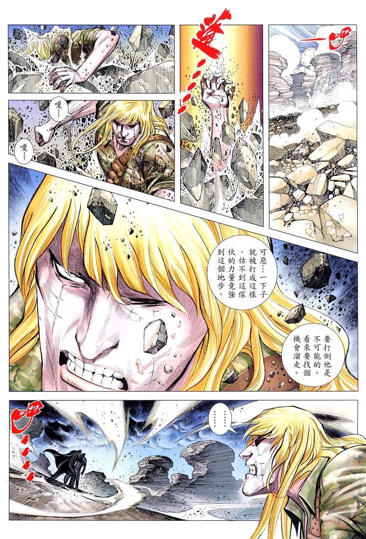 第48话